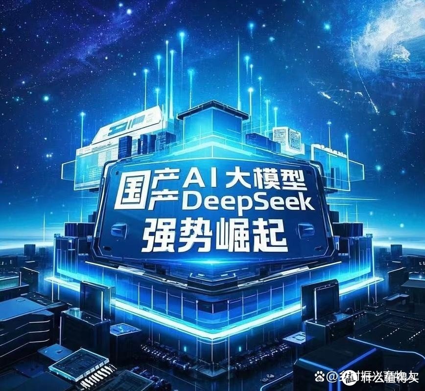 DeepSeek实际应用场景大揭秘：超乎想象的AI力量