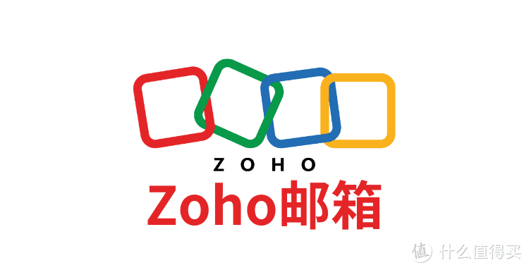 GoDaddy邮箱登录问题？试试Zoho邮箱的高效解决方案