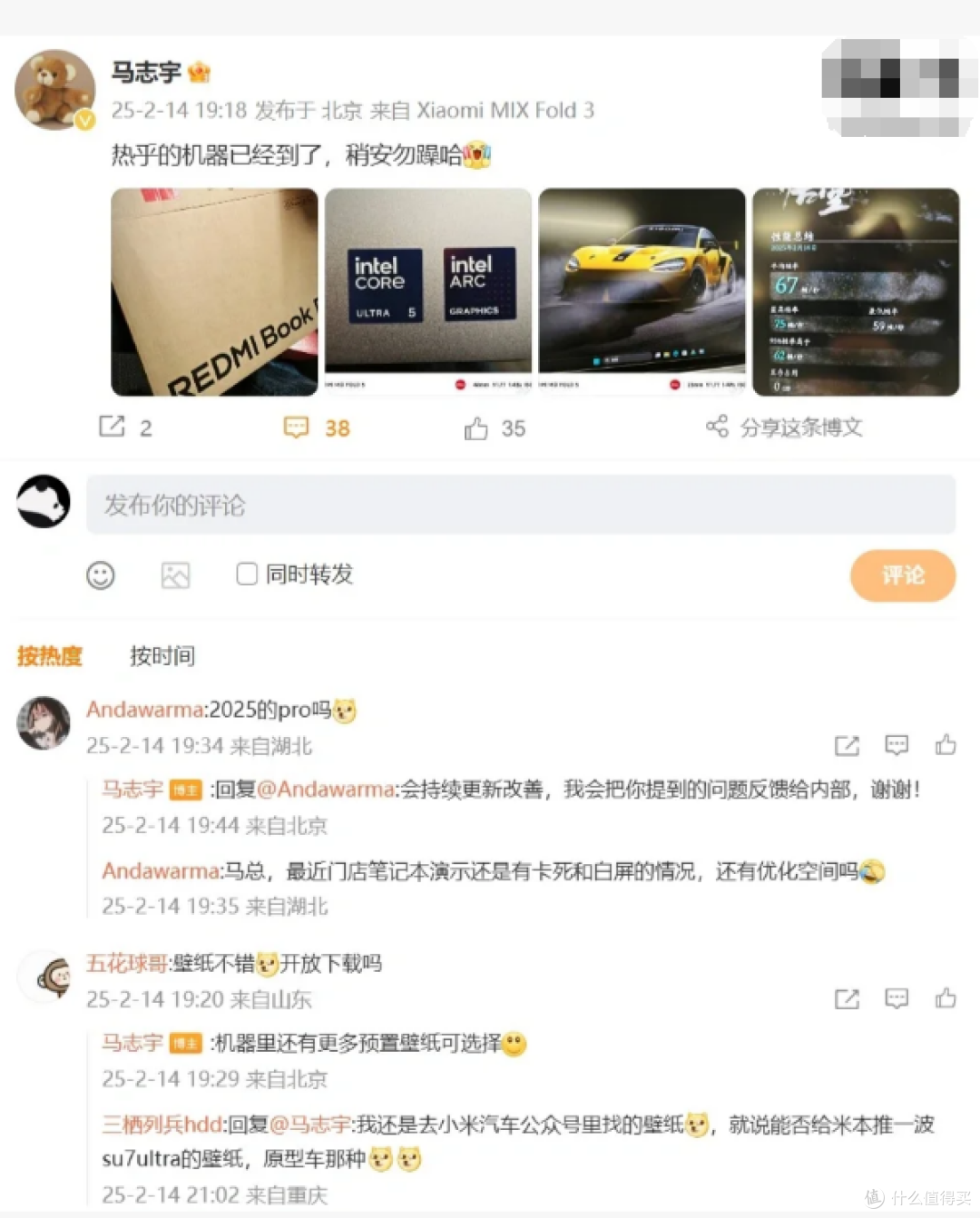 小米首款 AI PC 官宣，搭载 99Wh 超大电池、刚好能上飞机