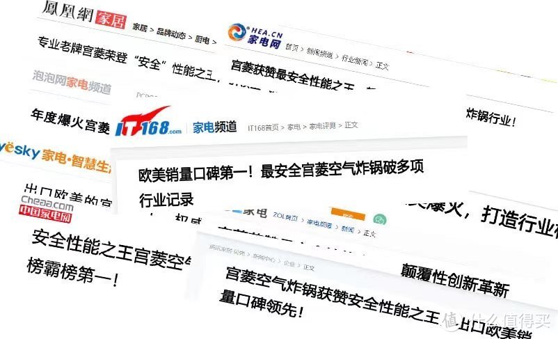 空气炸锅哪个品牌质量比较好？全网热评人气排行榜实测对比揭晓