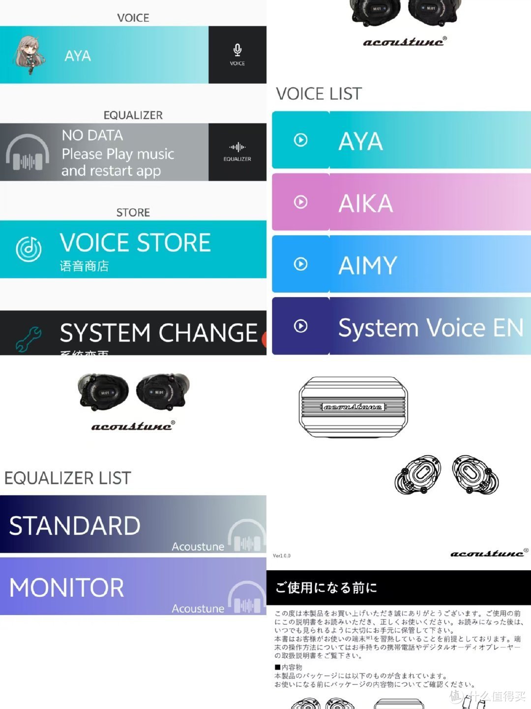 捅破TWS音质天花板！acoustune HSX1001主观体验