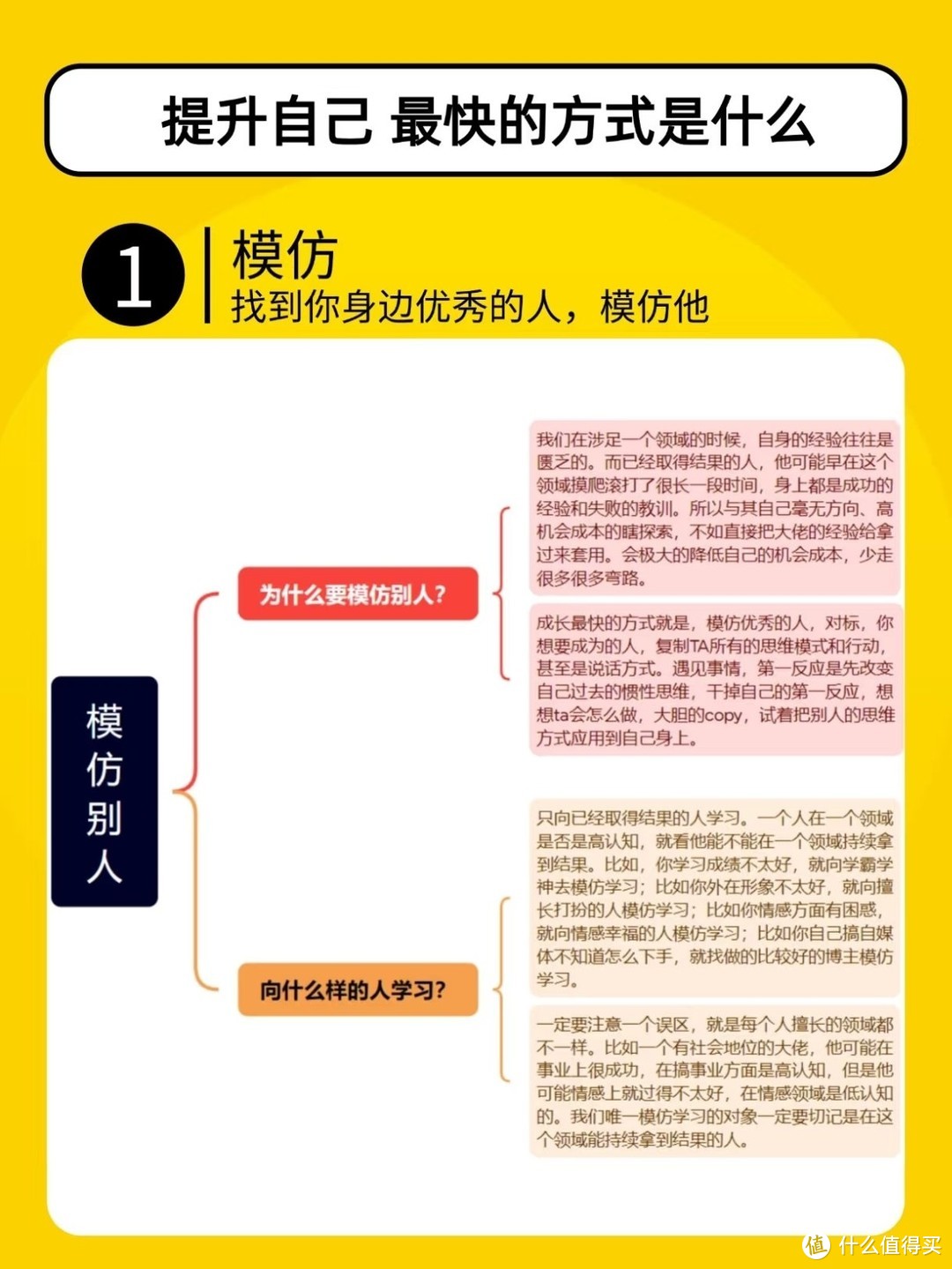 有时候不逼自己一把，你都发现不了原来自己这么优秀！！