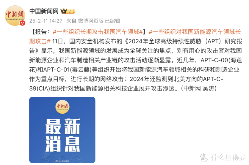 绝不和稀泥 比亚迪对黑公关现象明确表态