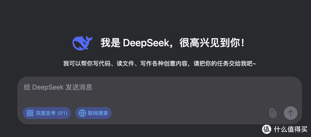 论文AI率超标怎么办？Deepseek一键降重来帮你！