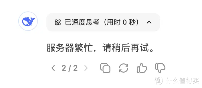 本地部署Deepseek天天卡顿？喂饭级教你如何本地应用不卡顿