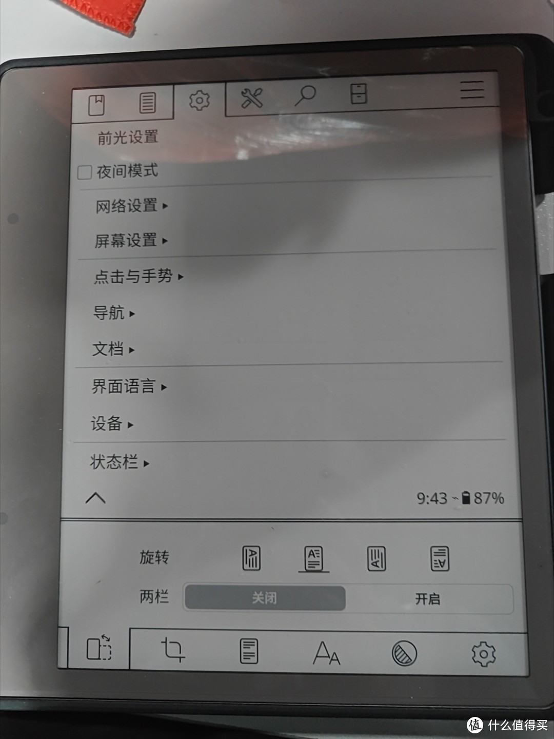 全网首发，1100最便宜的10寸300ppi墨水屏，kindle scribe 工程机