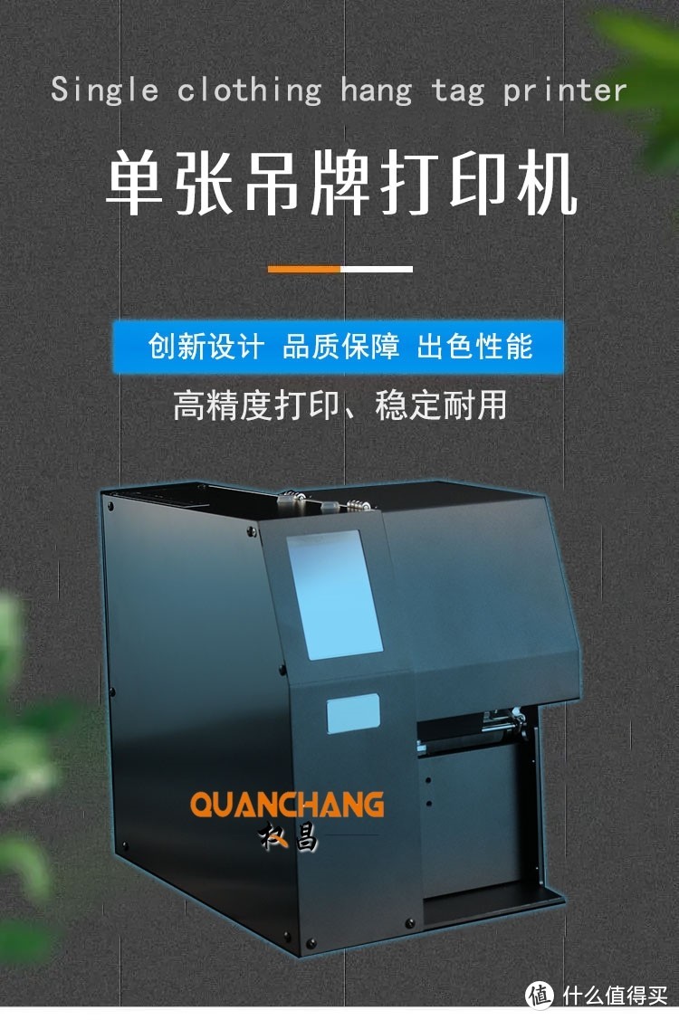 玩具行业效率神器！权昌QC-90单张合格证打印机，实测好用！