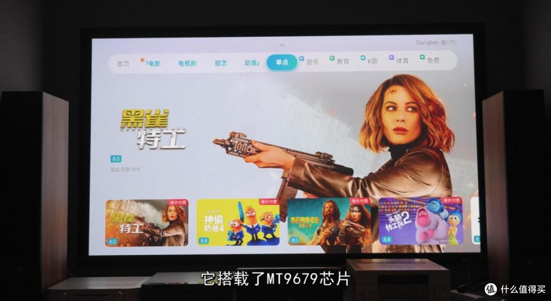 2025家用投影仪推荐终极之选：当贝F7Pro家庭影院“六边形战士”