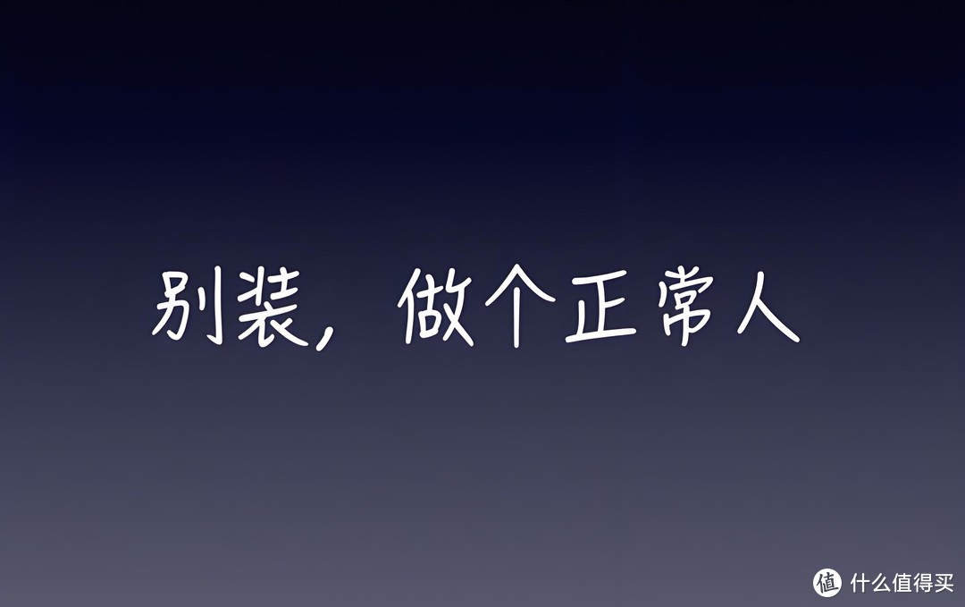 比亚迪车主看过来，先给比亚迪点个赞！