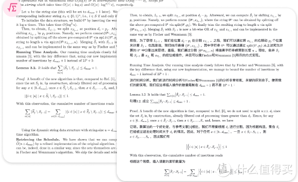 打破语言壁垒：一款真正「懂你」的双语翻译工具