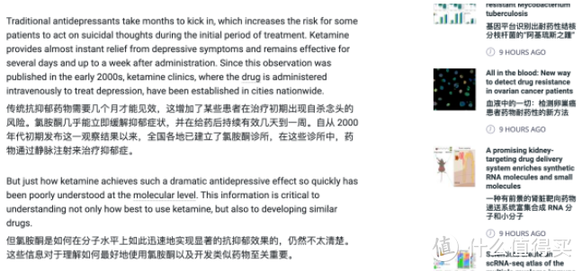 打破语言壁垒：一款真正「懂你」的双语翻译工具