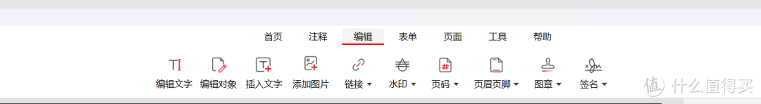 告别会员限制！免费又强大的PDF全能工具来啦