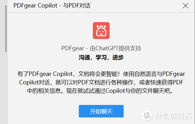 告别会员限制！免费又强大的PDF全能工具来啦