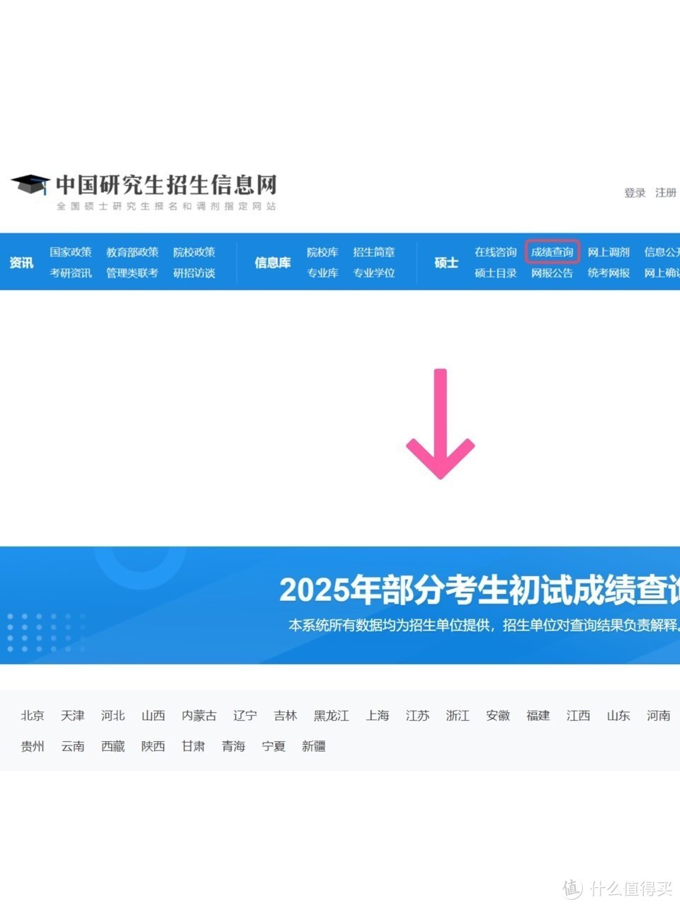 考研国家线大降：心态调整、原因分析与备考策略调整