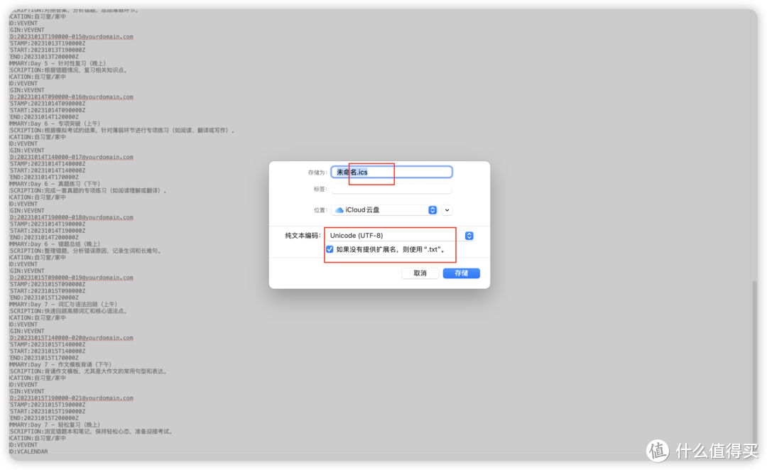 DeepSeek：至少让你在工作的5个方面效率倍增！个人向教程大公开