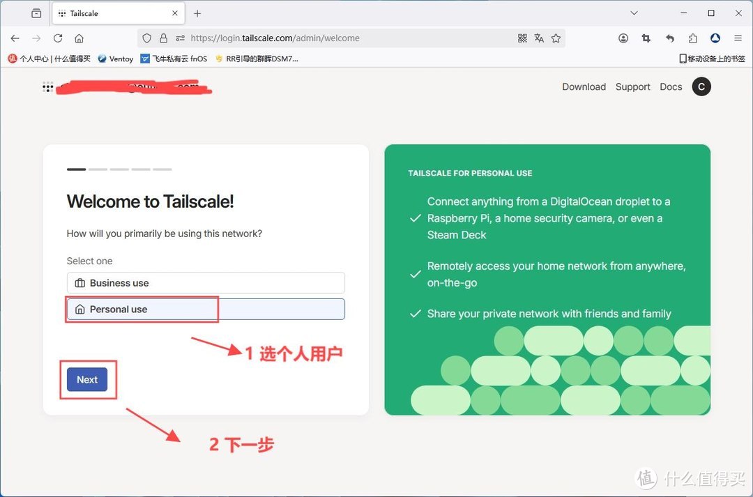 tailscale异地组网保姆教程