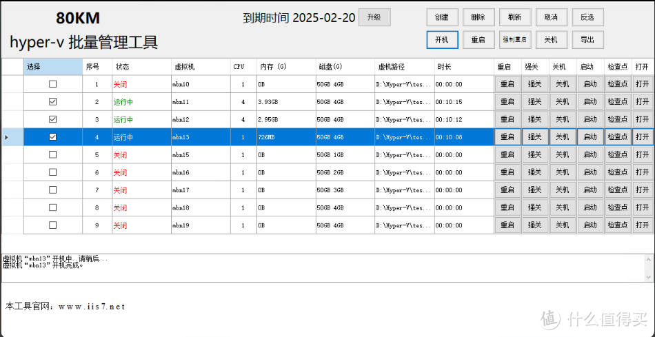 hyper-v共享实现：开启高效协作新模式