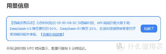 科技东风｜DeepSeek降价；小米AI眼镜即将上线；英伟达市值蒸发2740亿美元