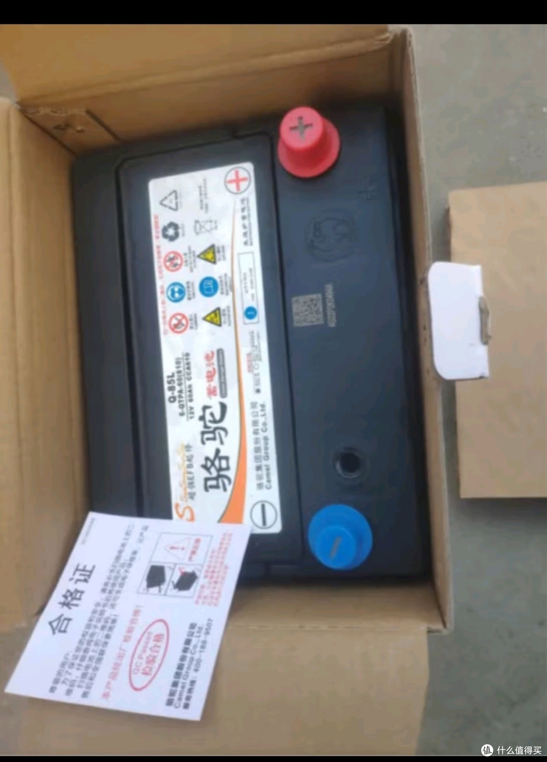 骆驼camel汽车电瓶蓄电池6qw362s12v以