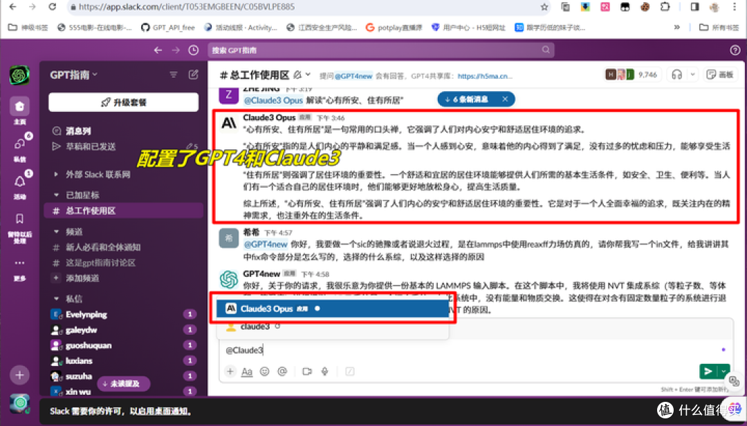 claude 3.7 sonnet超全使用指南:8种方法,白嫖到付费全都有!