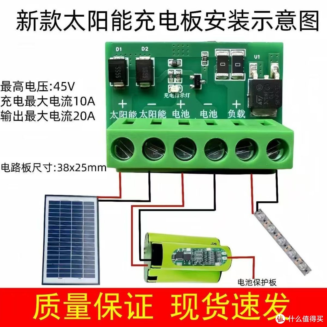 还以为翻车了：又做了个太阳能灯