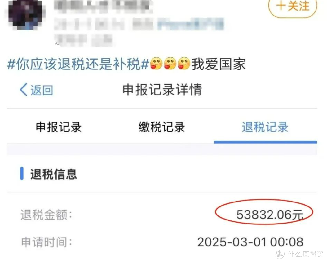 退钱通知！拿到5万！