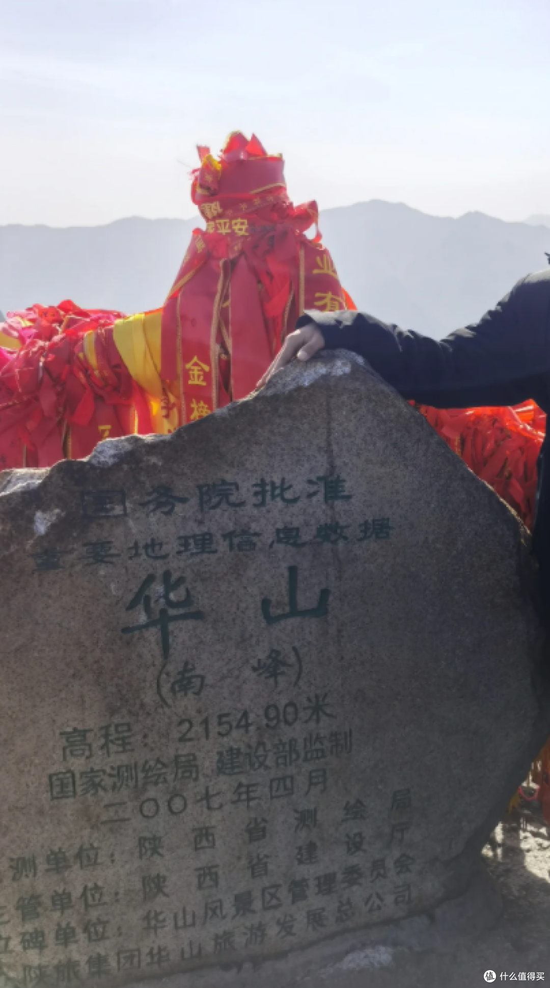 华山8.5h全程徒步完成攻略！一天即可完成