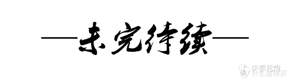 烟花故事会|庆泰花炮第一系列——大律师