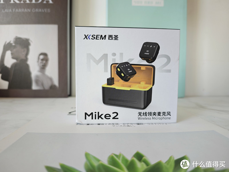 西圣Mike2无线麦克风：高性价比的专业收音解决方案