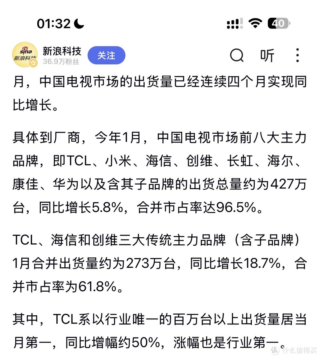 图片来源于网络