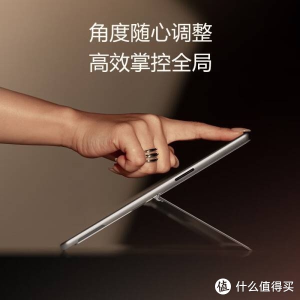 微软 Surface Pro 第11版二合一平板电脑笔记本全新登场