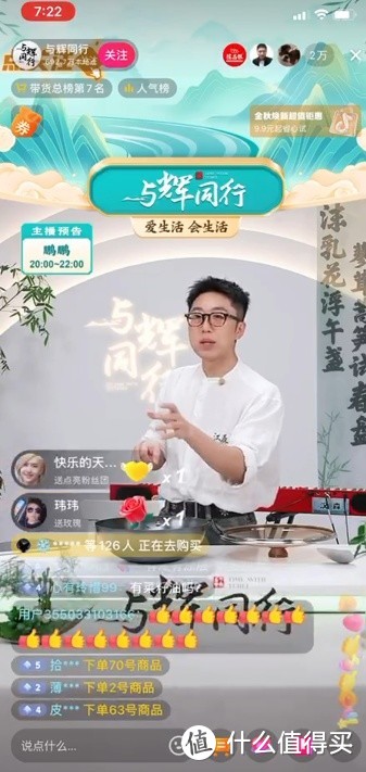 医用级316不锈钢+蜂窝不粘科技：守护家庭餐桌的每一份安心