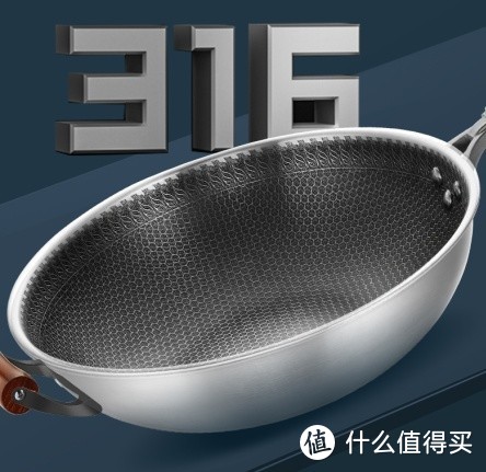 医用级316不锈钢+蜂窝不粘科技：守护家庭餐桌的每一份安心