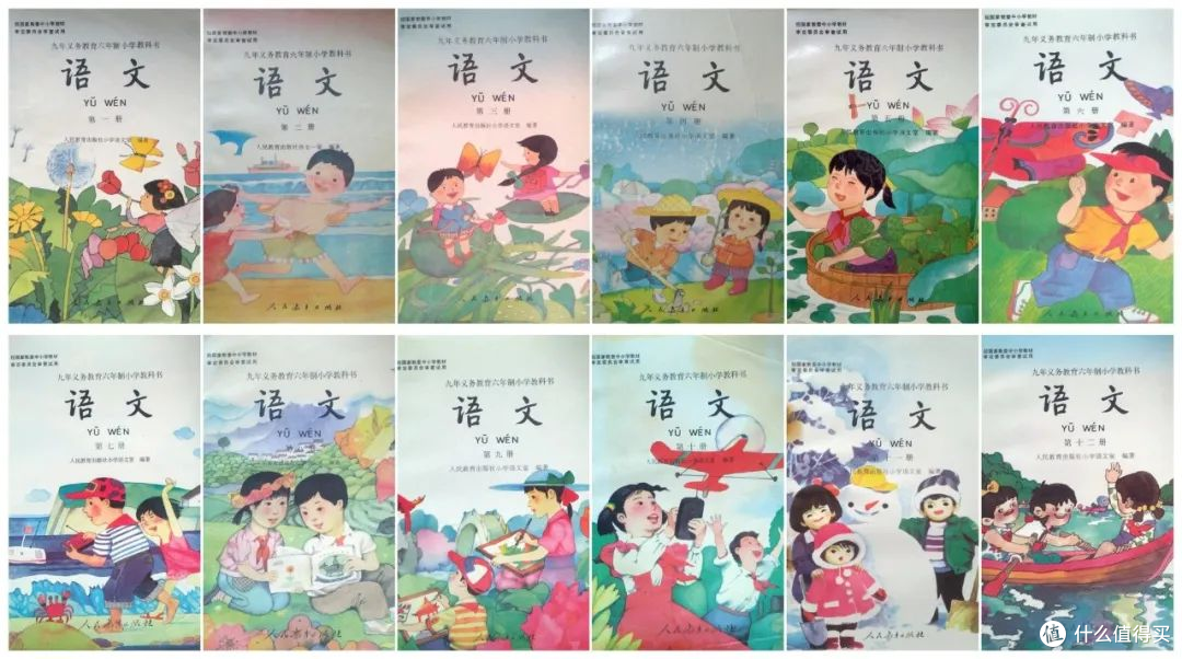 回忆杀_80、90后小学语文老课本12册超清大全_工具书_什么值得买