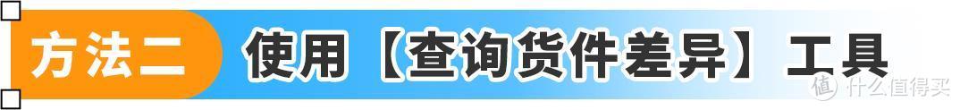 亚马逊库存管理难题全解析！收藏必备，附实操案例轻松解决！