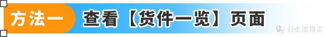 亚马逊库存管理难题全解析！收藏必备，附实操案例轻松解决！