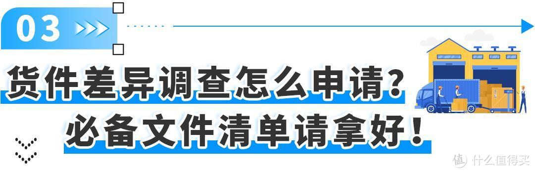 亚马逊库存管理难题全解析！收藏必备，附实操案例轻松解决！