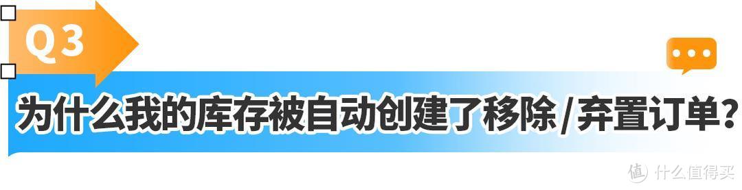 亚马逊库存管理难题全解析！收藏必备，附实操案例轻松解决！