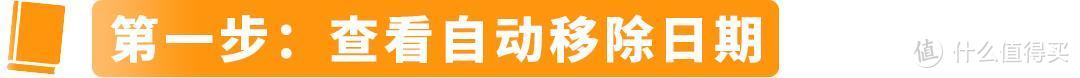 亚马逊库存管理难题全解析！收藏必备，附实操案例轻松解决！