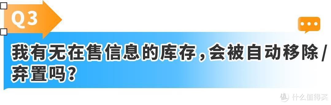 亚马逊库存管理难题全解析！收藏必备，附实操案例轻松解决！