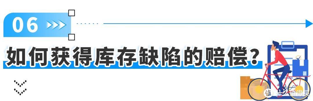 亚马逊库存管理难题全解析！收藏必备，附实操案例轻松解决！