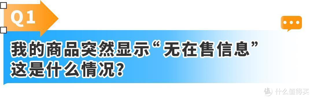 亚马逊库存管理难题全解析！收藏必备，附实操案例轻松解决！