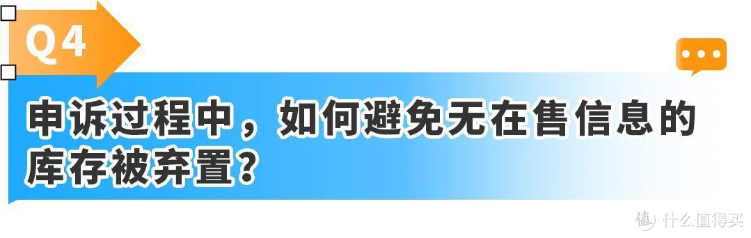 亚马逊库存管理难题全解析！收藏必备，附实操案例轻松解决！