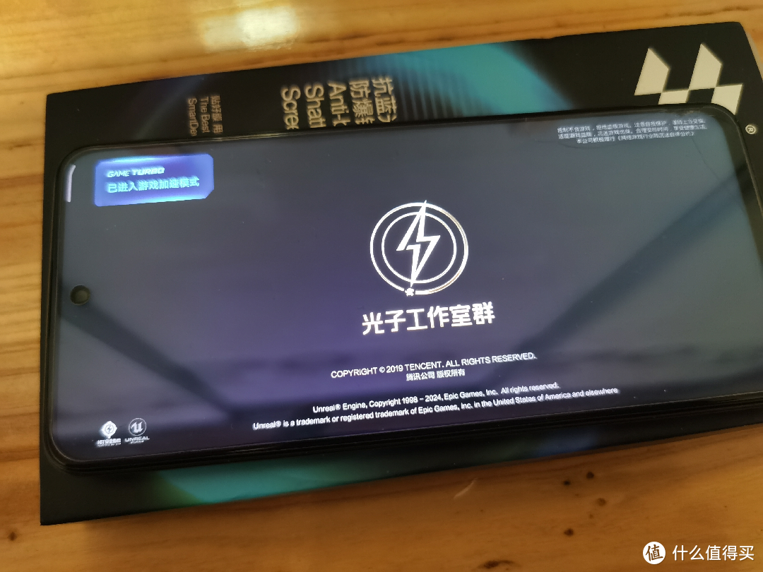 最后的LCD屏幕机皇，红米note12TPro长测。