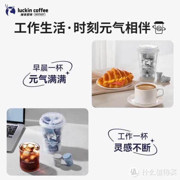 一杯咖啡里的中国速度