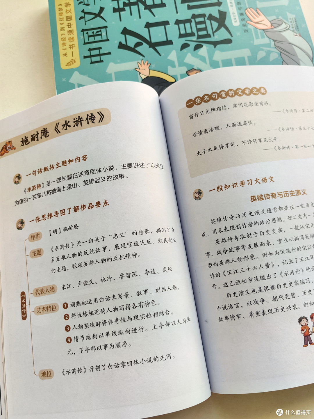 老书店里的秘密书架…