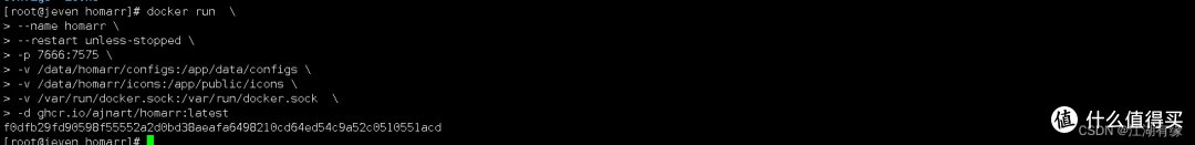 Docker实践：使用Docker部署homarr个人导航页_NAS存储_什么值得买