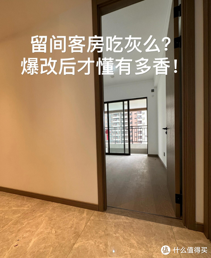 有一种痛苦叫“主卫改衣帽间”！入住一年后，我又哭着拆掉了