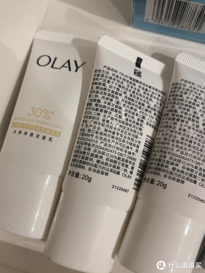 OLAY玉兰油淡斑小白瓶：肌肤焕发新生的秘密武器