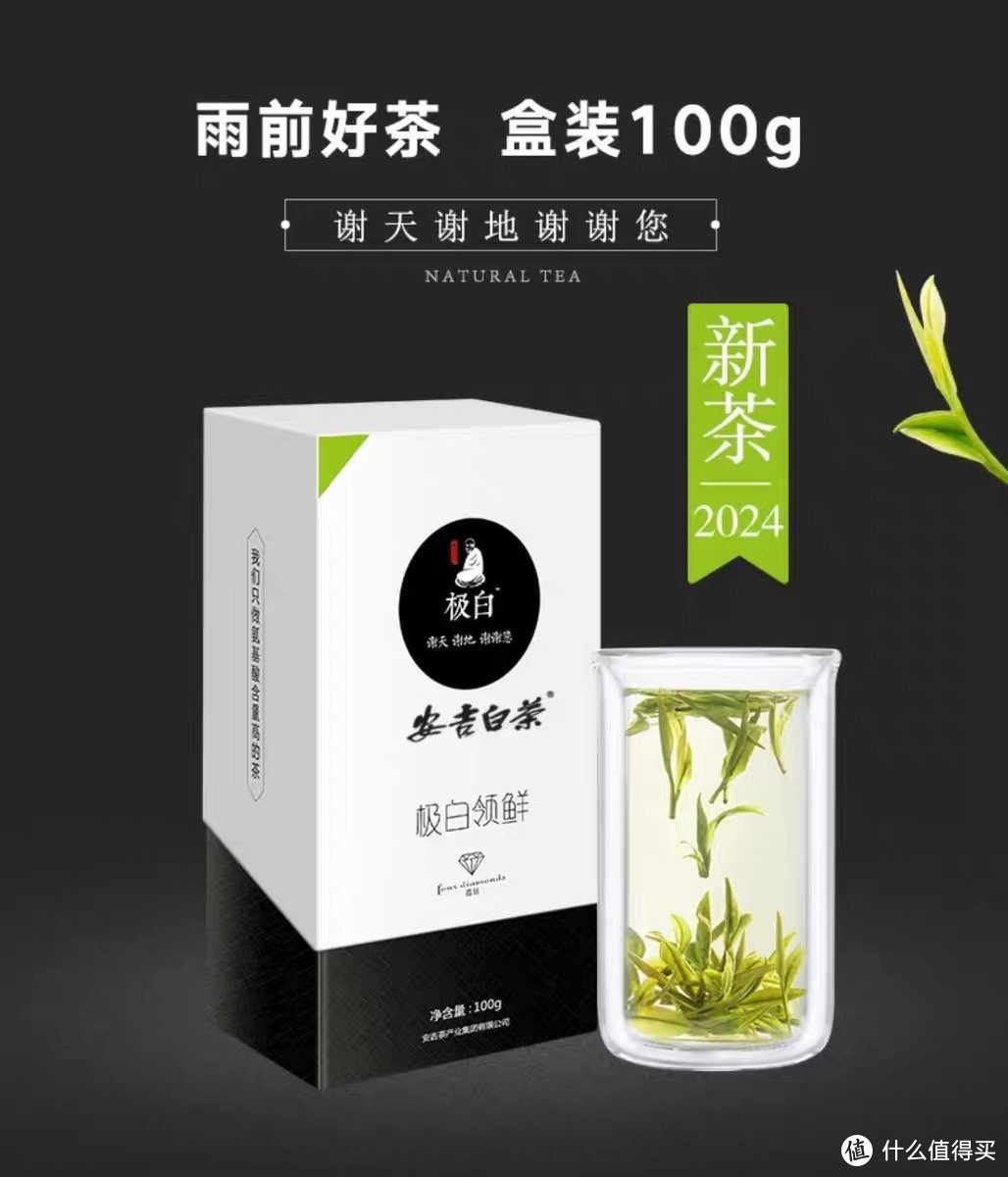 中高端口粮茶叶有什么特征，哪些高性价比茶叶值得一喝（绿茶篇）